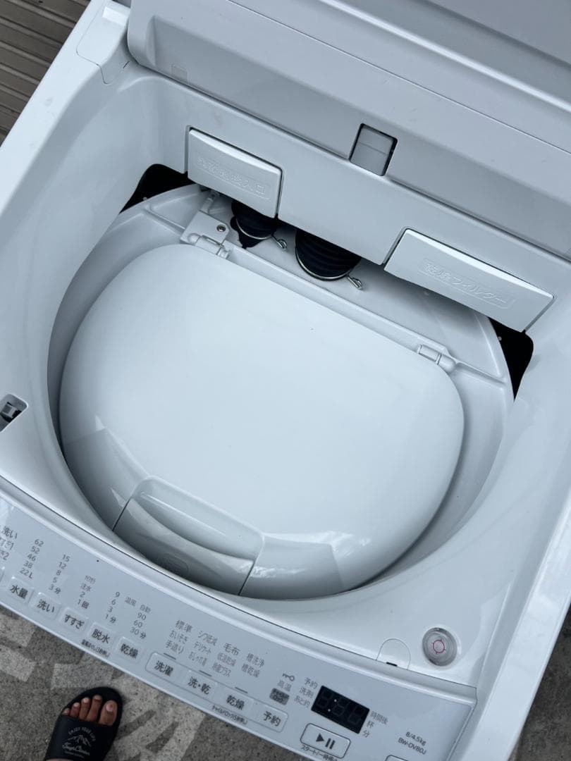 「A632」HITACHI 洗濯機 BW-DV80G【8kg/2024年製】