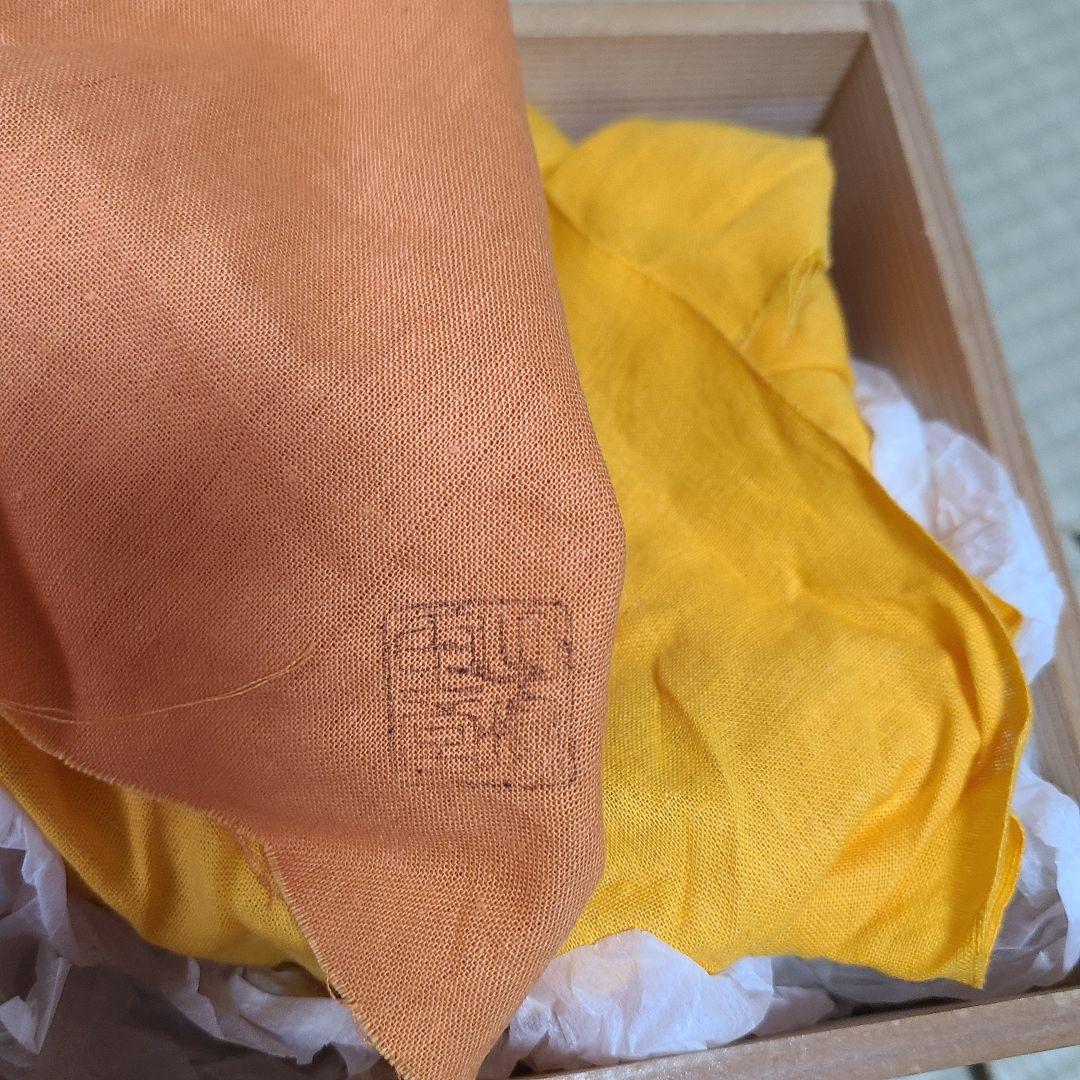 茶道具　二代　手塚玉堂　水指