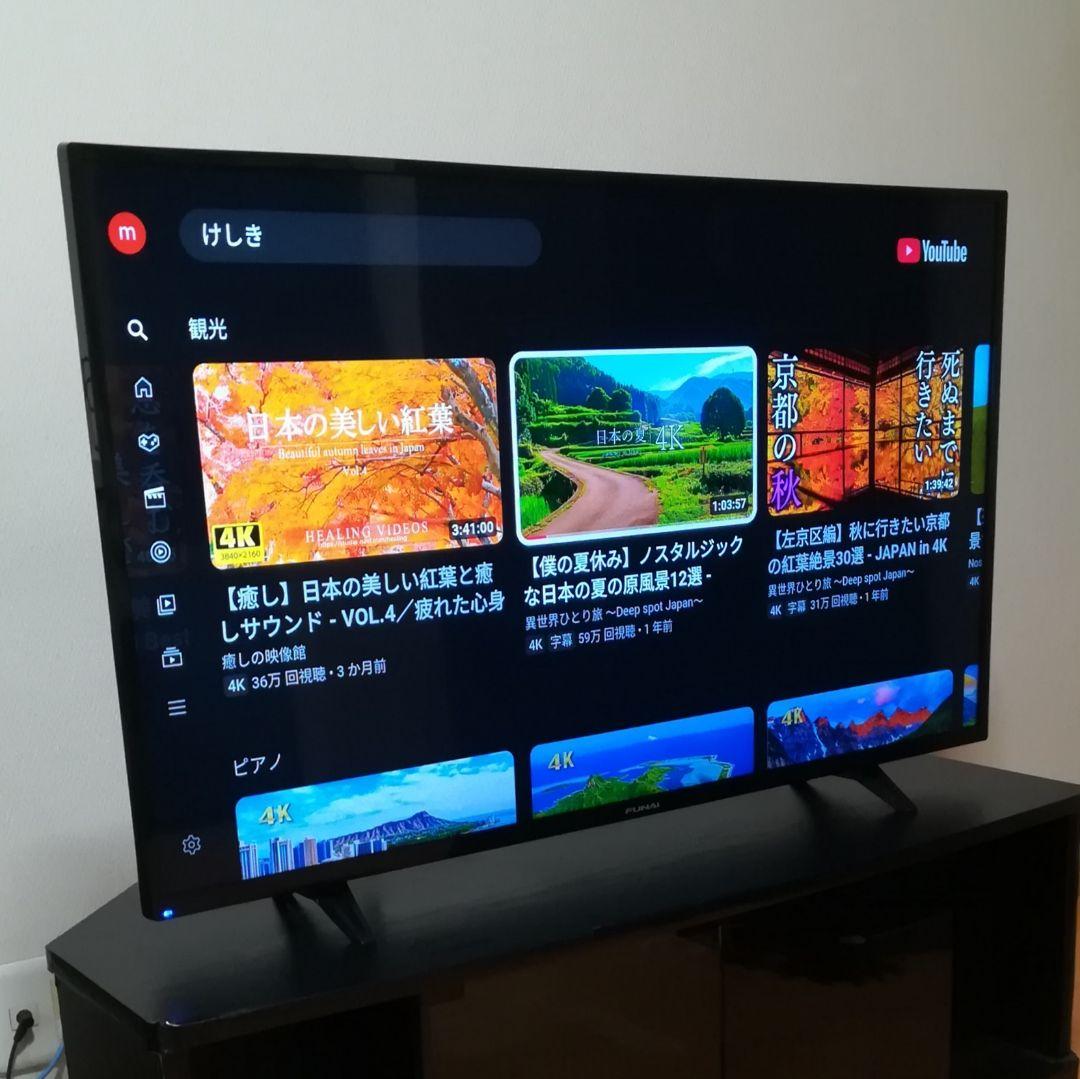 【Fire tv stick 4K付属／2022年製】43型液晶テレビ