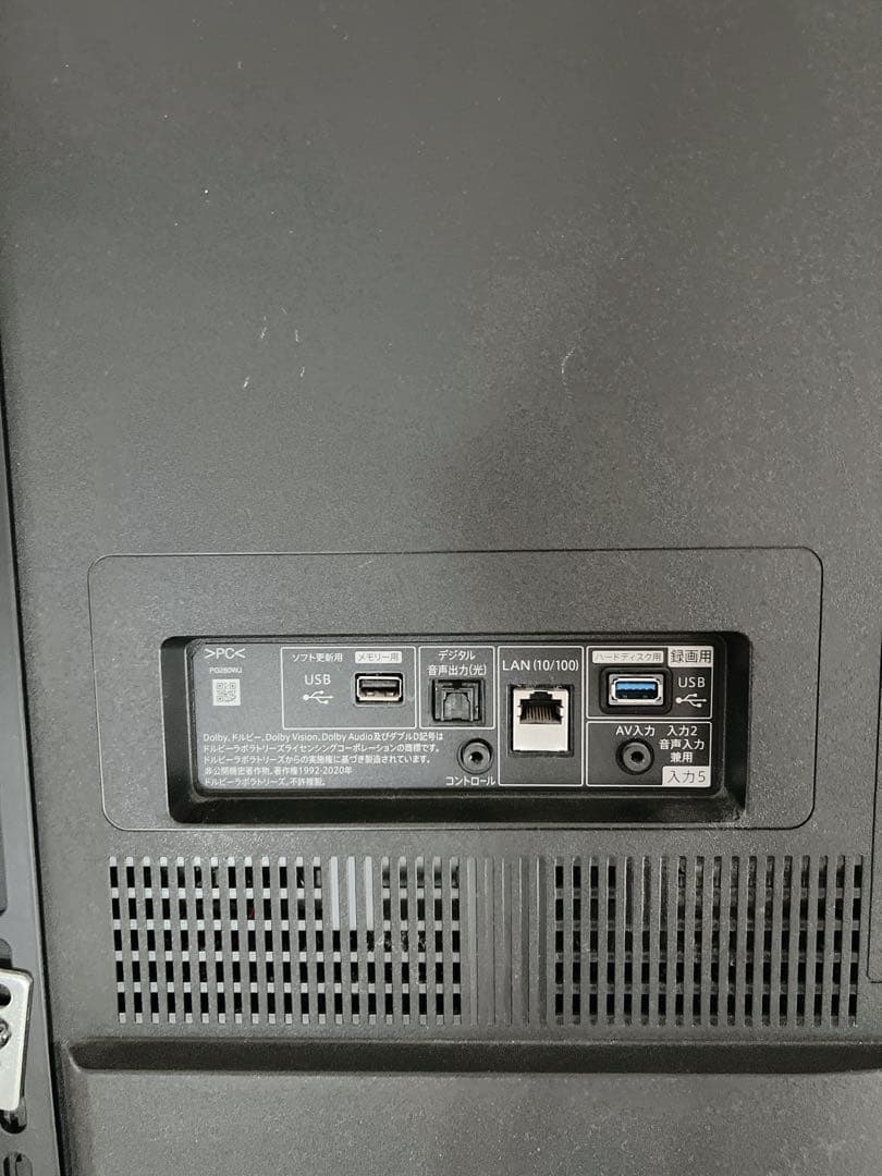 シャープ 4T-C55DS1 4K内蔵有機ELテレビ AQUOS DS1 55型