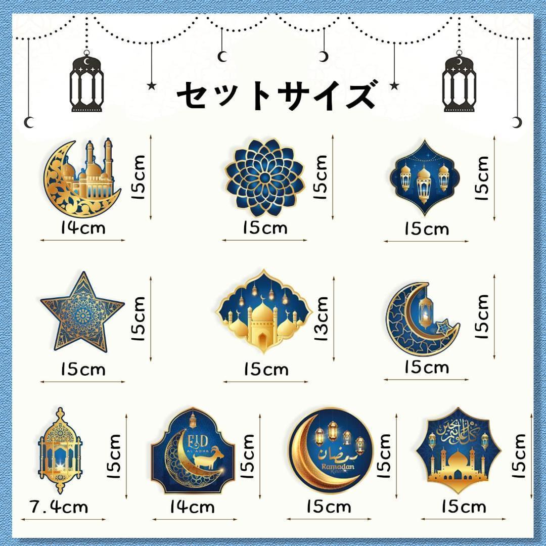 ☆イード装飾 ガーランド ハンギングスワール パーティ デコレーション