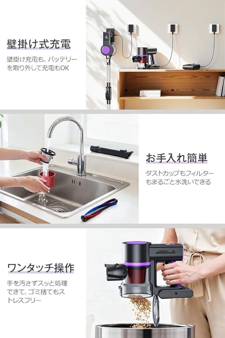 新品✨️ 電気掃除機 コードレス 65kPa超強力吸引 LCD液晶ディスプレイ
