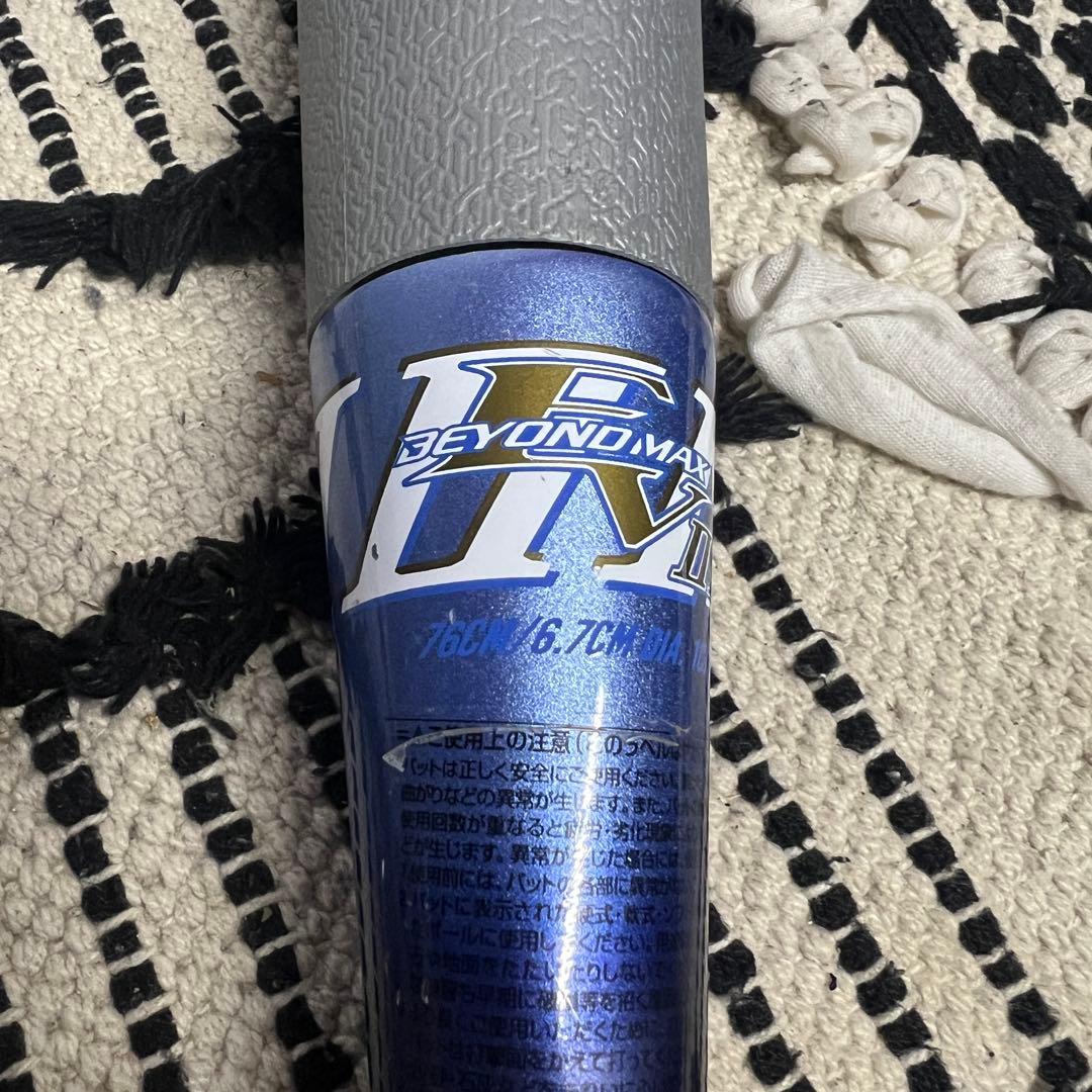 ミズノ　ビヨンドマックスEV 76cm 少年1cjby179 ブルー