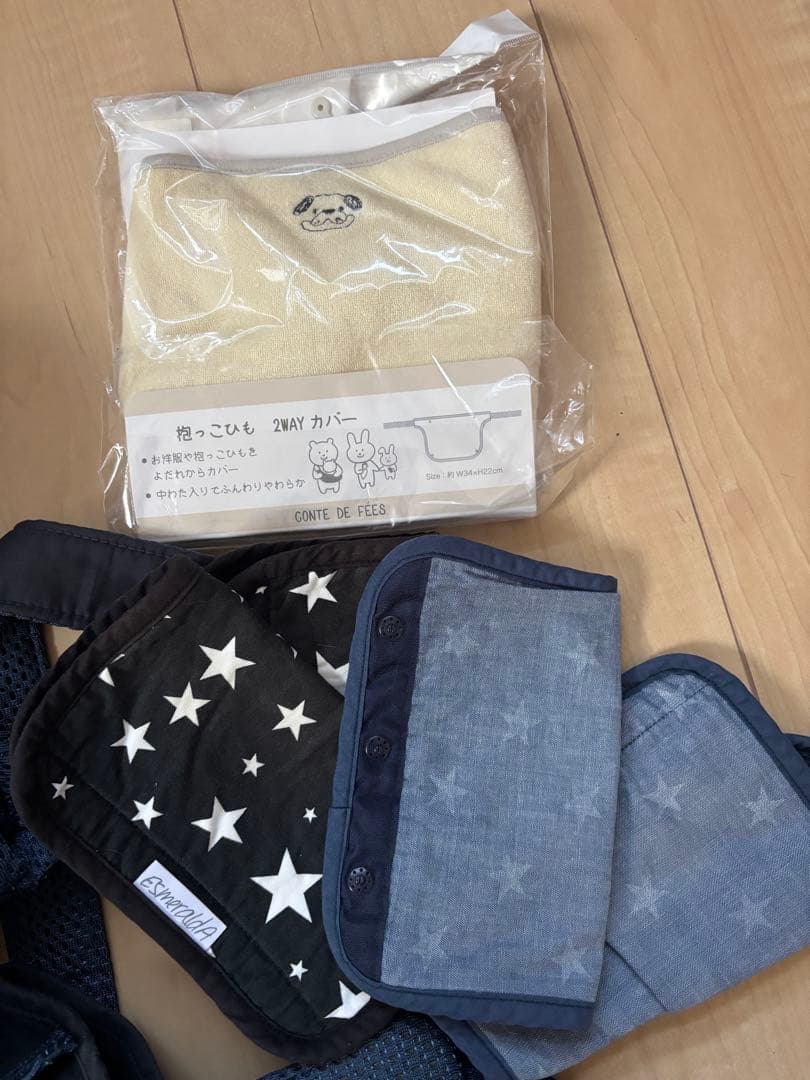 BabyBjörn ネイビー 抱っこ紐 ハーモニー　メッシュ　おまけ付き