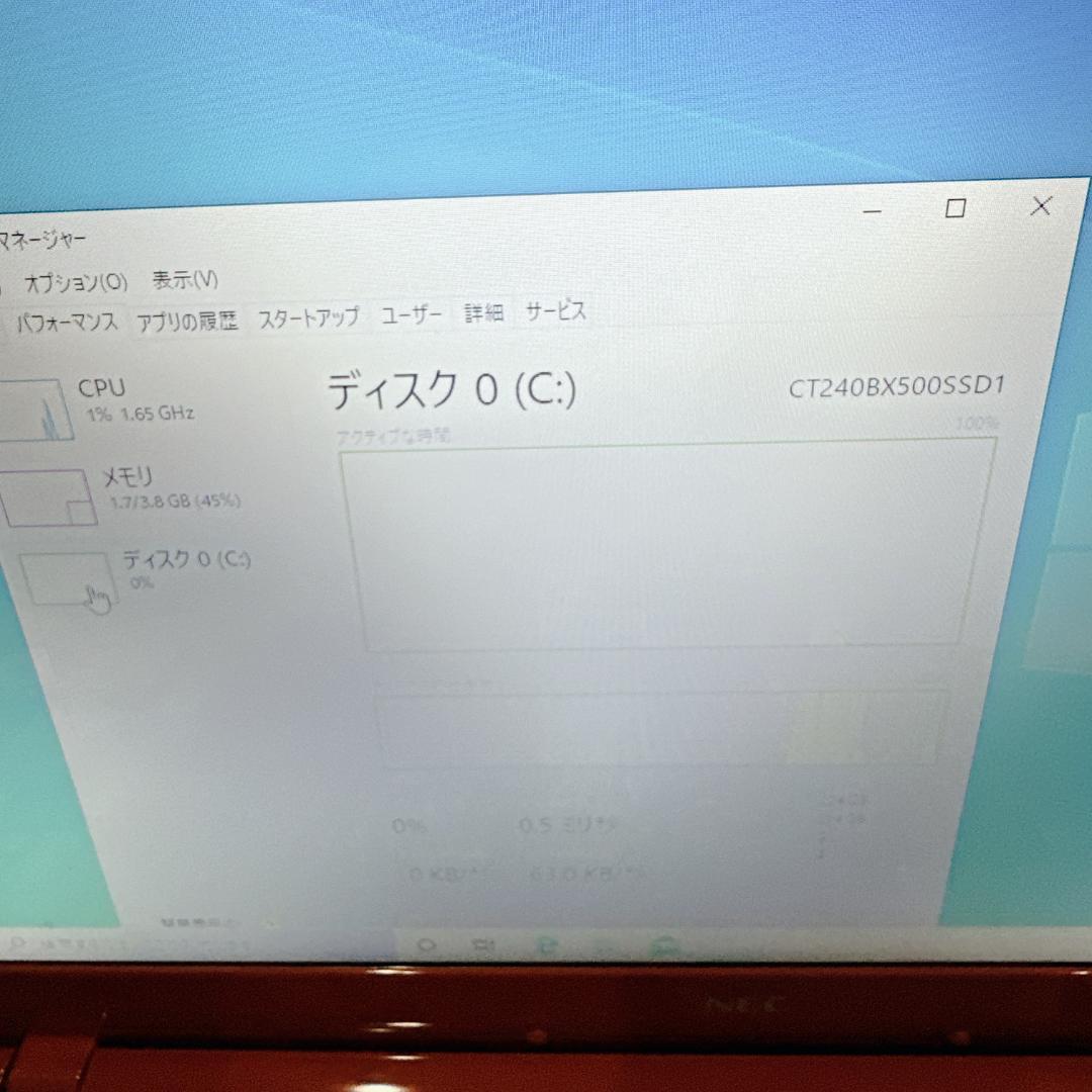 【美品】NEC VersaPro PC-LS550CS6R Windows10
