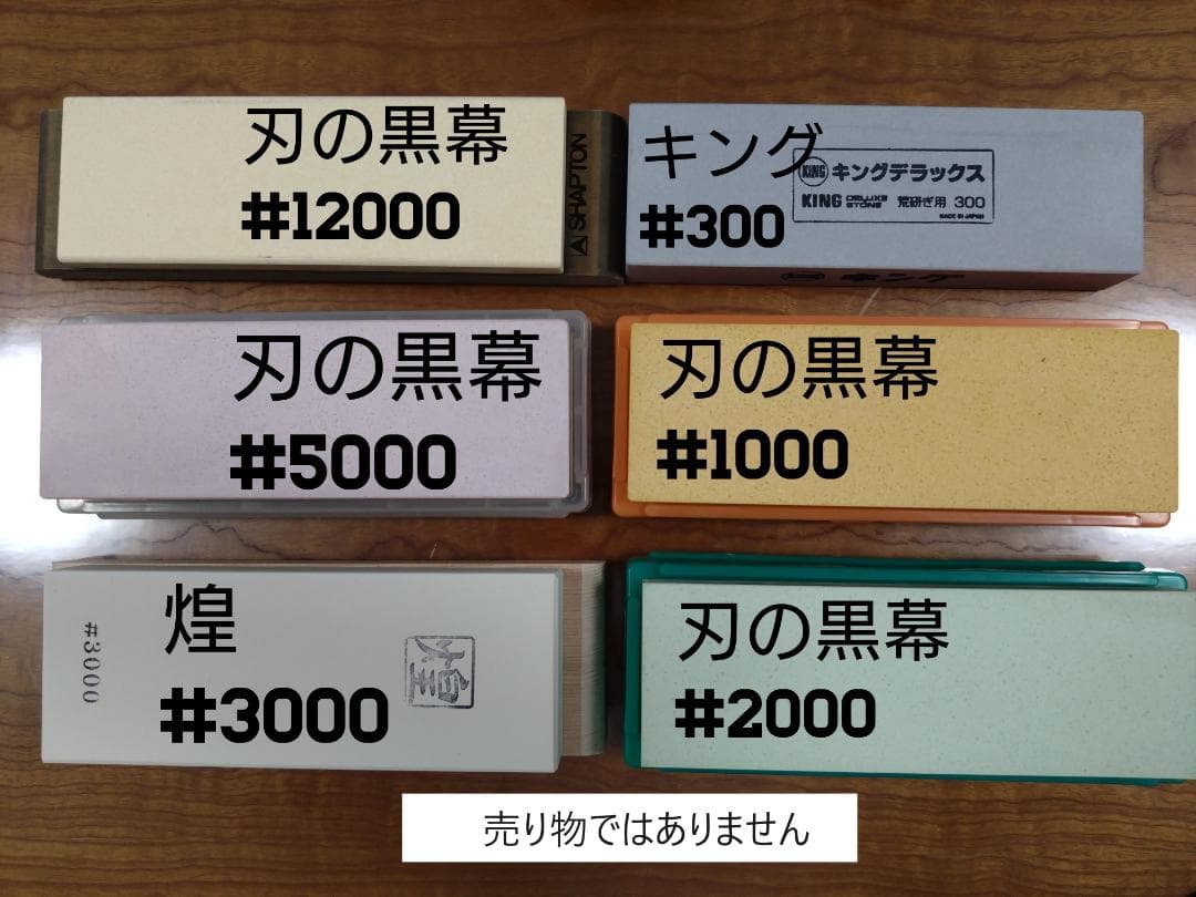 新品　マイヤー　三徳　67層ダマスカス　本刃付け済　オールステンレス　極切れ