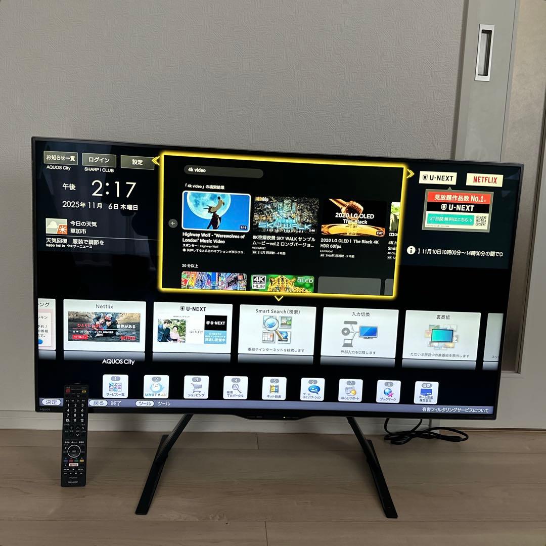 SHARP 45インチ 4K 液晶テレビ AQUOS LC-45US40