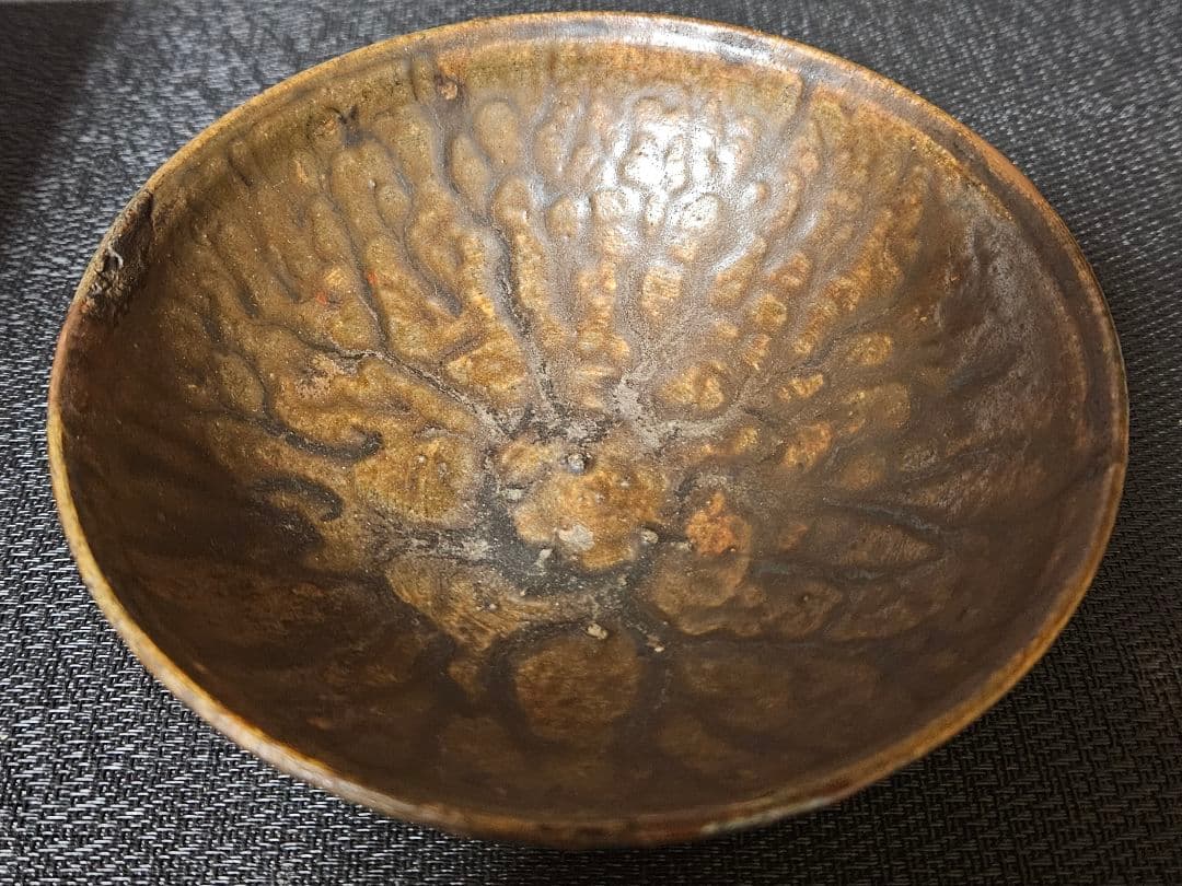 【名碗❗】中国古美術　古陶磁　古玩　明朝　磁州窯　蛇褐釉　大振り茶碗　鉢　茶道具