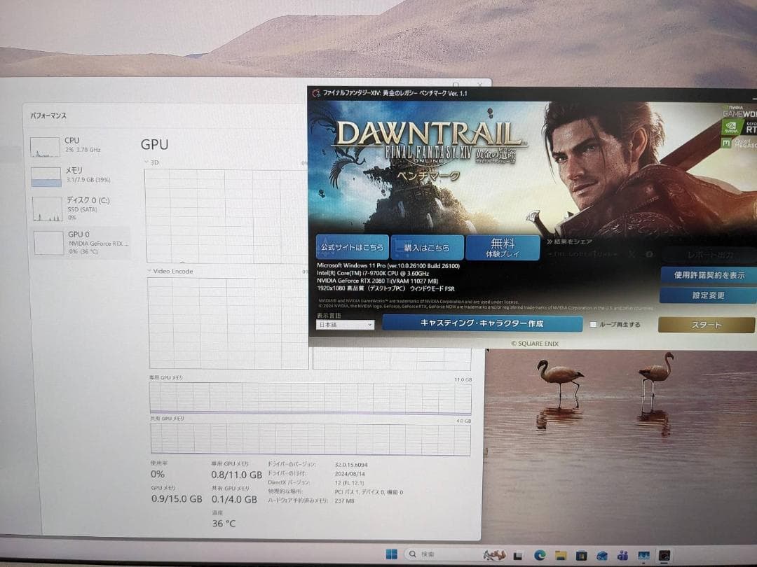 激レア！！　GEFORCE RTX 2080 Ti 水冷グラフィックボード