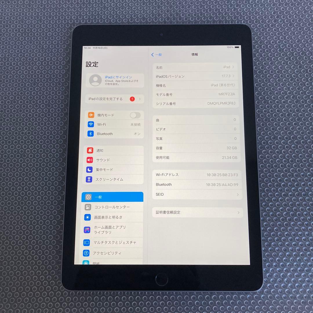 96 電池良好☆比較的美品☆iPad6 第6世代 32GB WIFIモデル☆