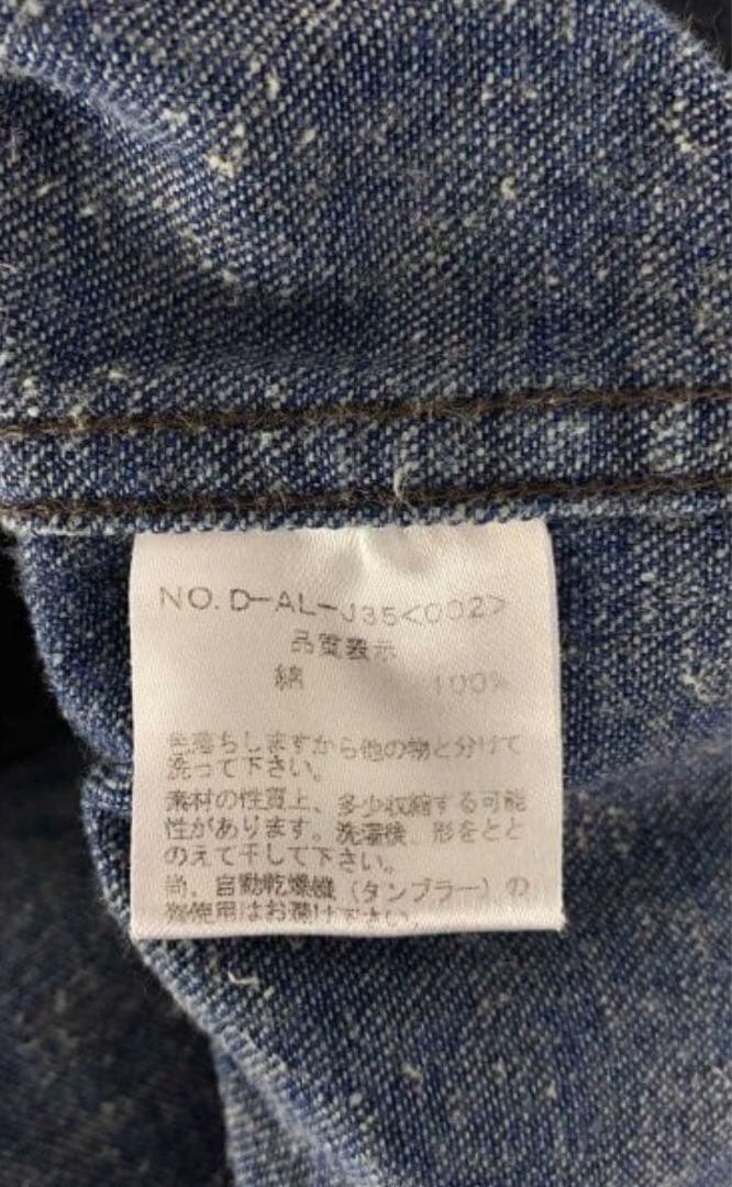 専用　　DjangoAtour “allinone 1919 / denim”