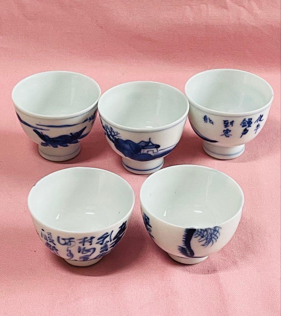 アンティーク道八　染付煎茶湯呑み3点＊2点まとめて五客