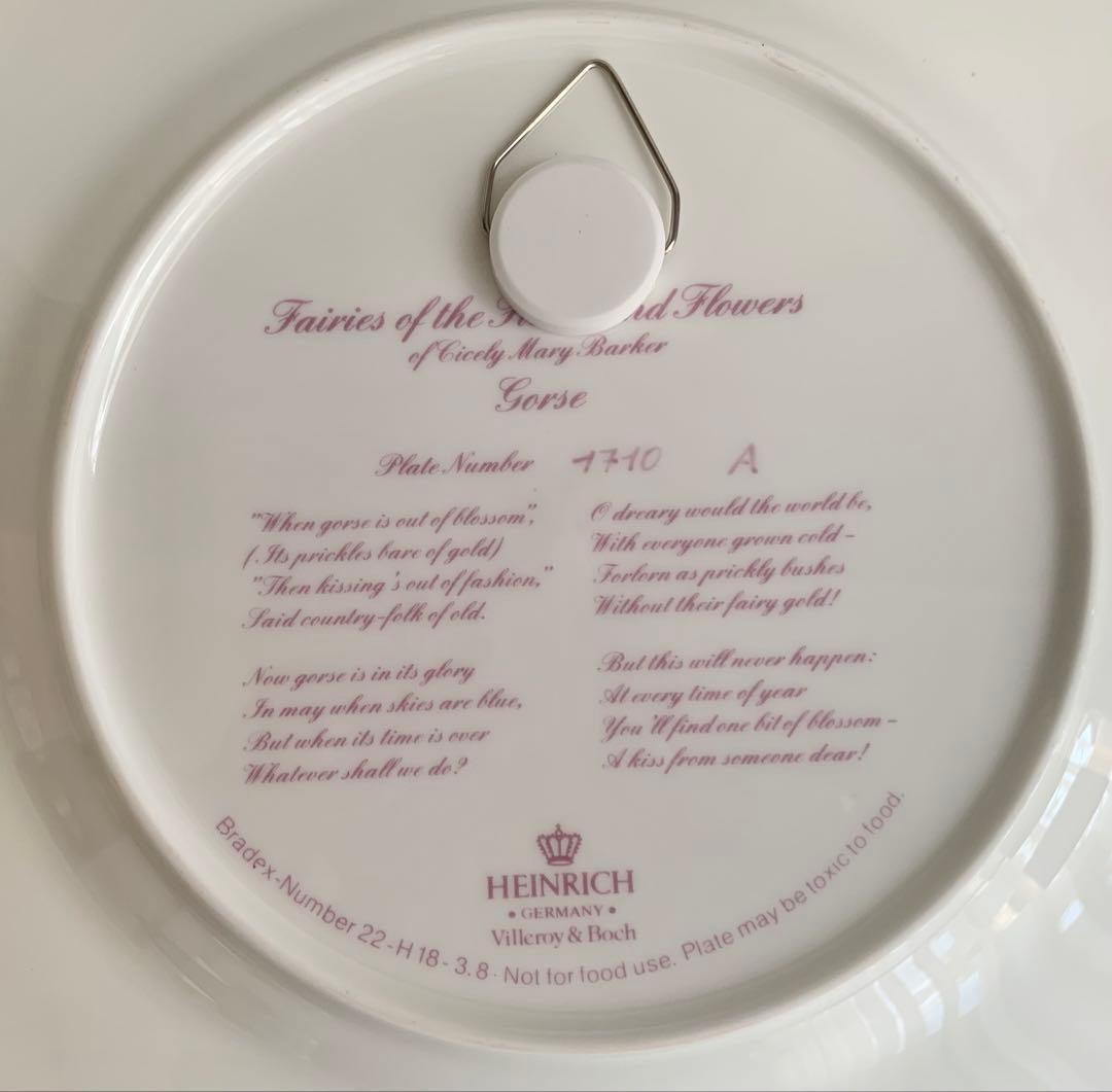 フラワーフェアリーズ【ハリエニシダの妖精】飾り皿 プレート