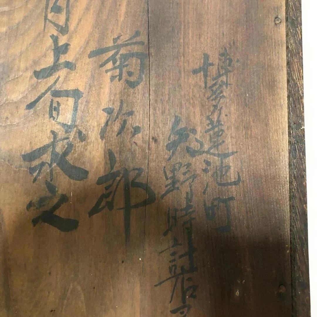 【送料無料】昭和13年製 矢野時計製作所 壁掛け 振り子時計 251105