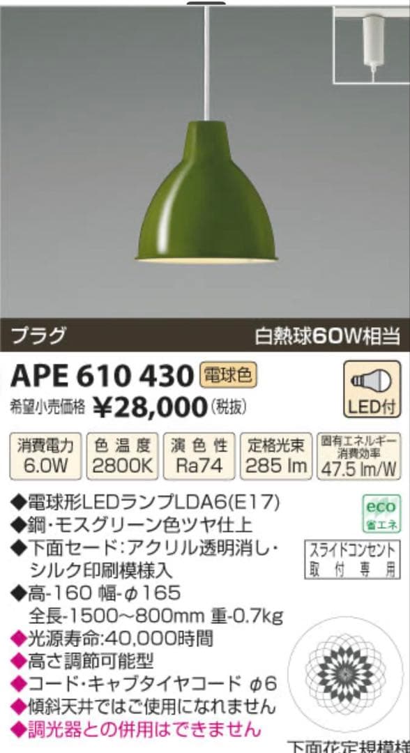 ライト3つセット