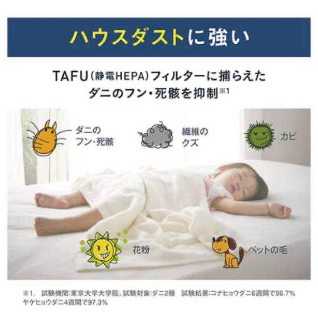 新品未使用DAIKIN 空気清浄機 MCK554ABK-W ホワイト　加湿器　白