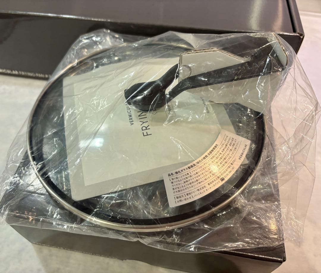 バーミキュラ フライパン 20cm + 専用ガラスリッド 20cm