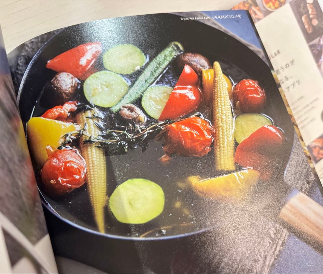 バーミキュラ フライパン 20cm + 専用ガラスリッド 20cm