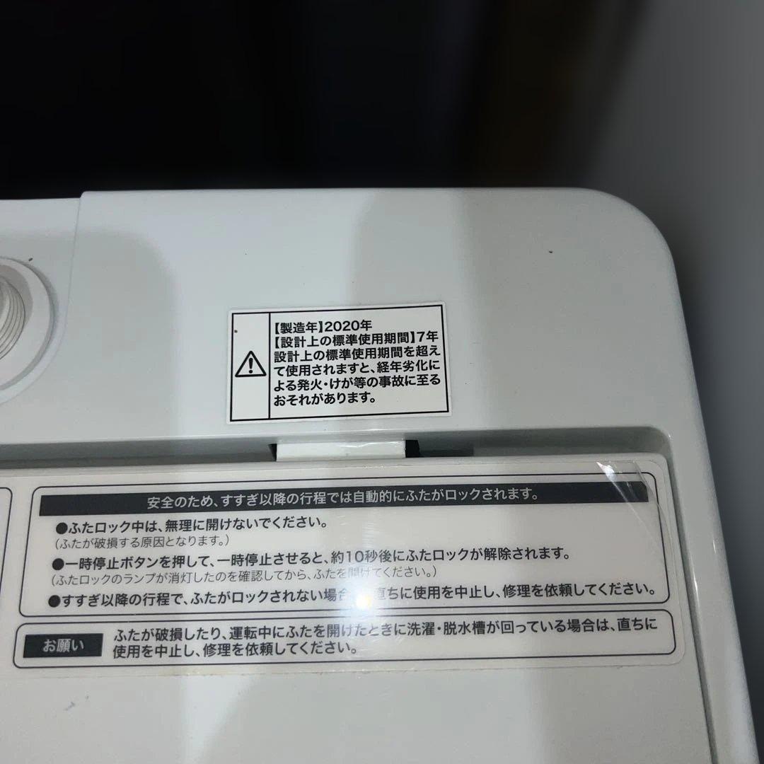 ⭐︎美品/ハイアール＆ハイセンス/大人気モデル！ガラス冷蔵庫/コンパクト洗濯機