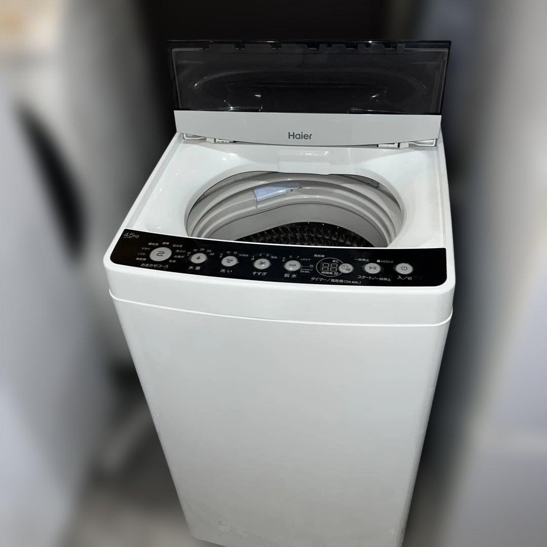 ⭐︎美品/ハイアール＆ハイセンス/大人気モデル！ガラス冷蔵庫/コンパクト洗濯機