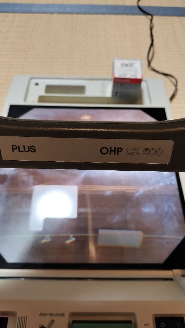 PLUS OHP CX-500（オーバーヘッドプロジェクター） 交換ランプ付き