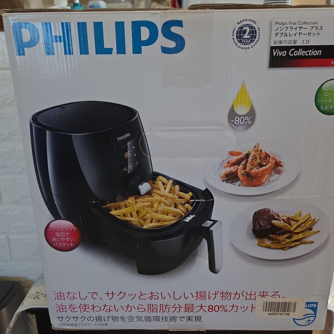 PHILIPS Viva Collection ノンフライヤー