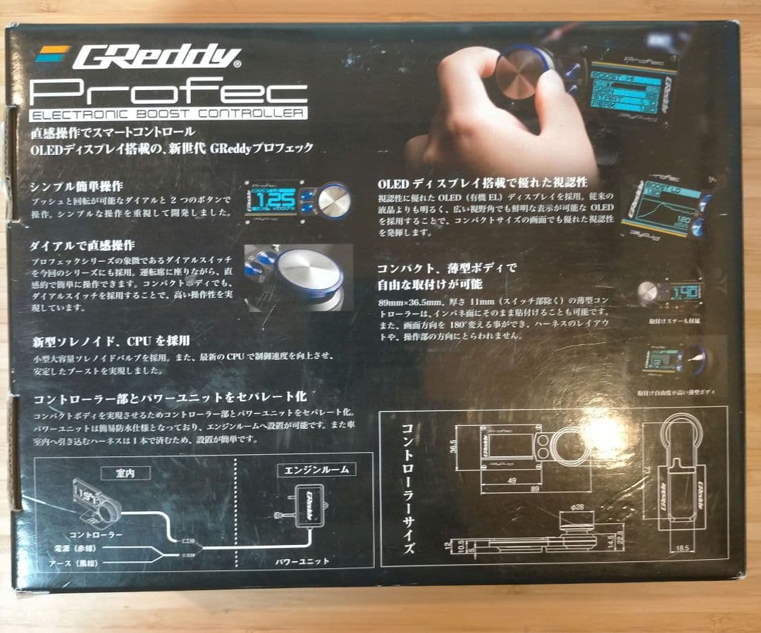 トラスト GReddy ブーストコントローラー プロフェック 15500214