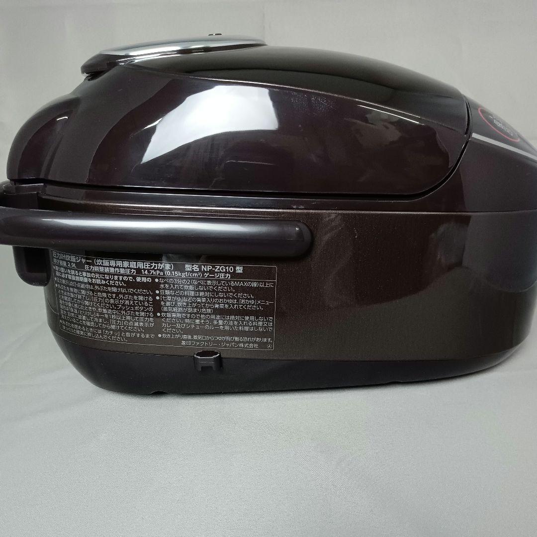 ZOJIRUSHI 圧力ＩＨ 炊飯ジャー 極め炊き NP-ZG10