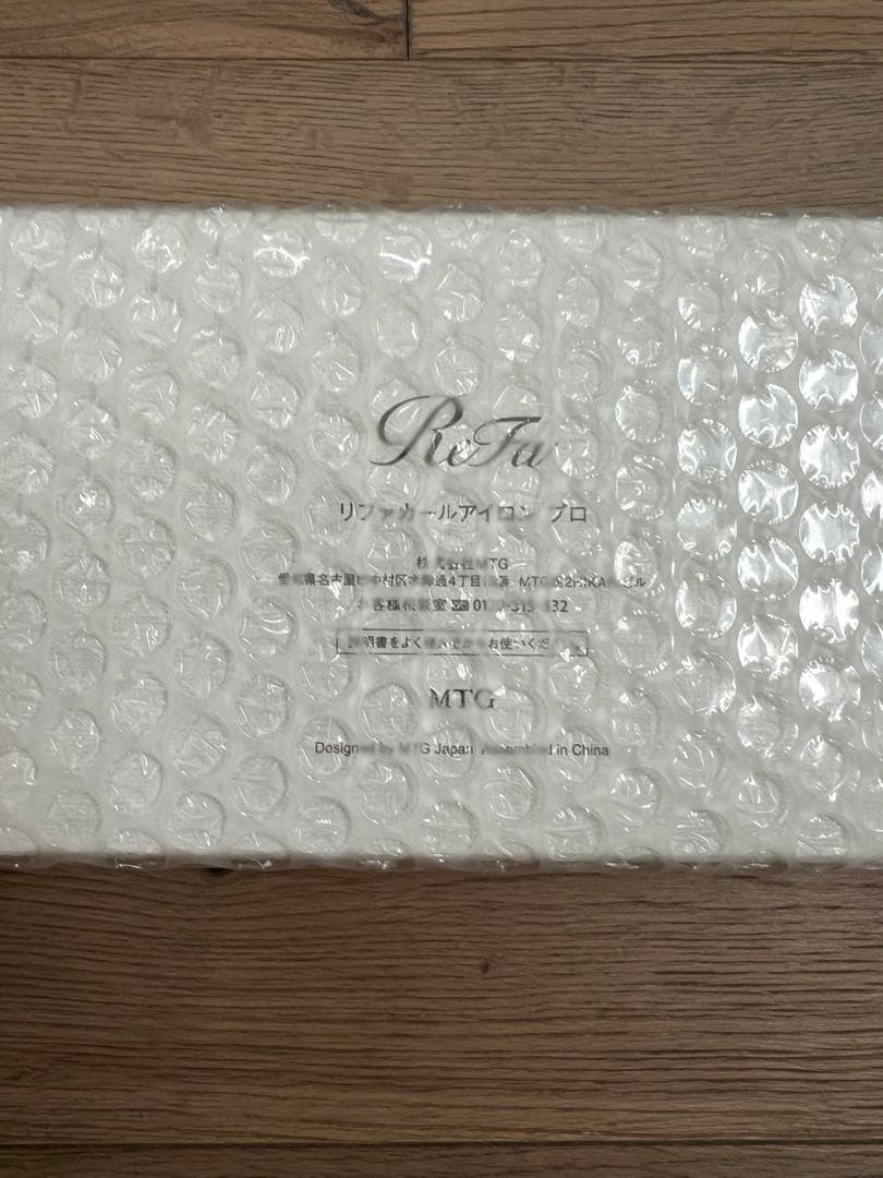 ReFa CURL IRON PRO カールアイロン19