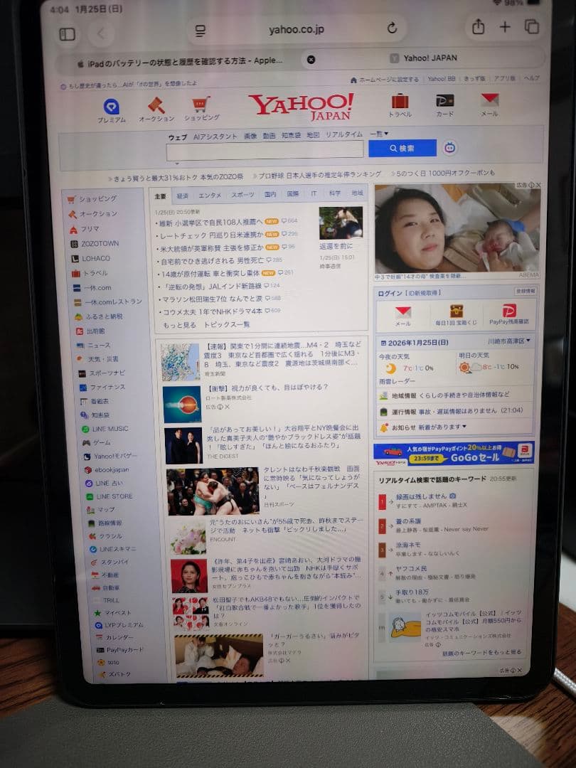 iPad Pro 11in 第1世代 64GB スペースグレイ Wi-Fi