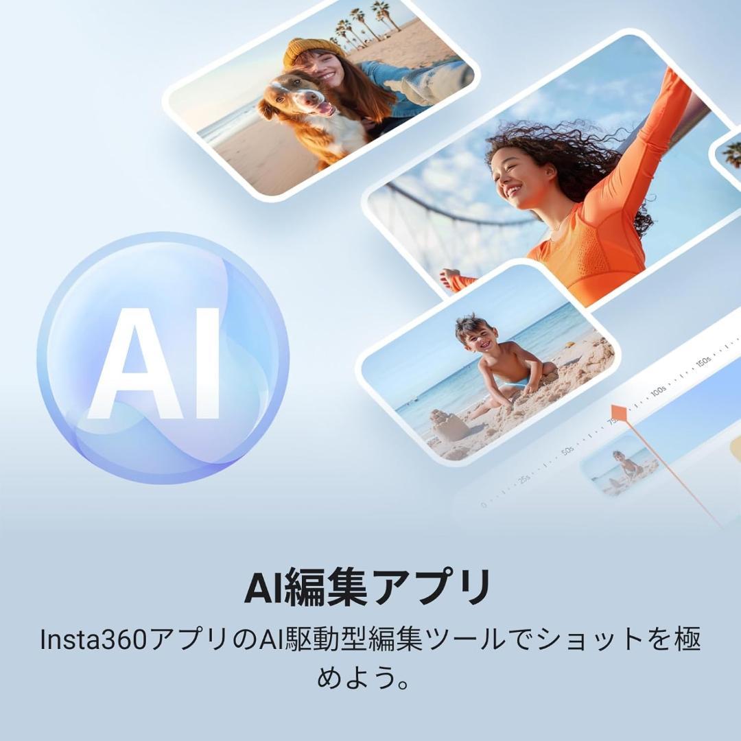 Insta360 Flow 2 Pro 折りたたみ式・ジンバル　美品