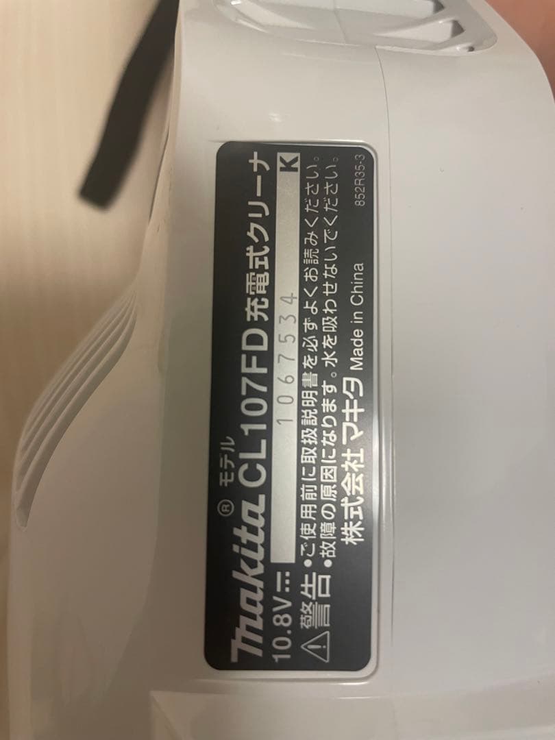 Makita CL107FD スティッククリーナー 本体