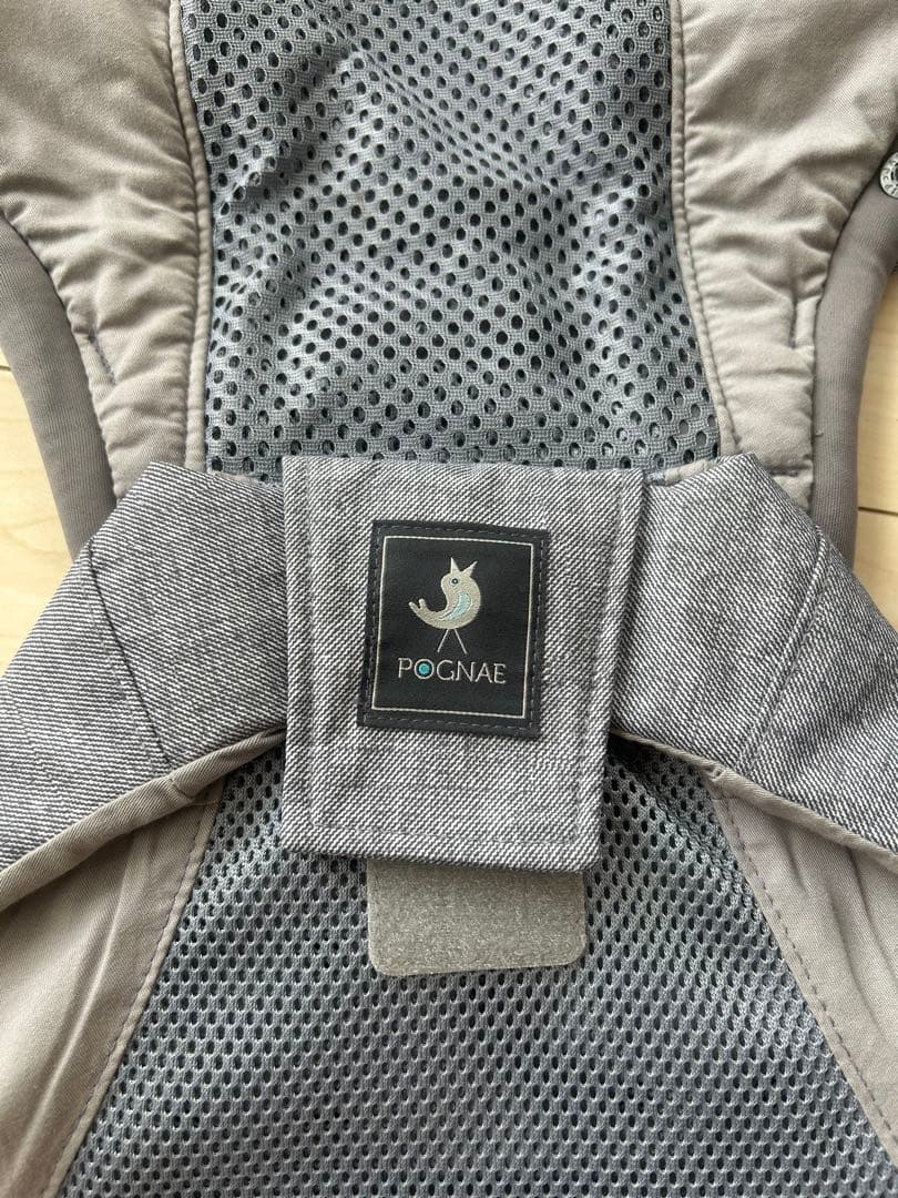 POGNAE MAX抱っこひも・スリング グレー 多機能