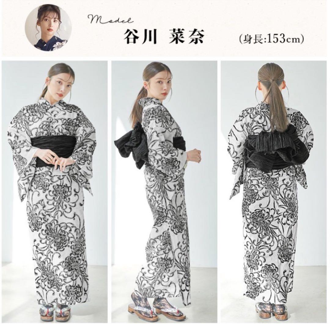 白黒花柄 浴衣・帯3点セット