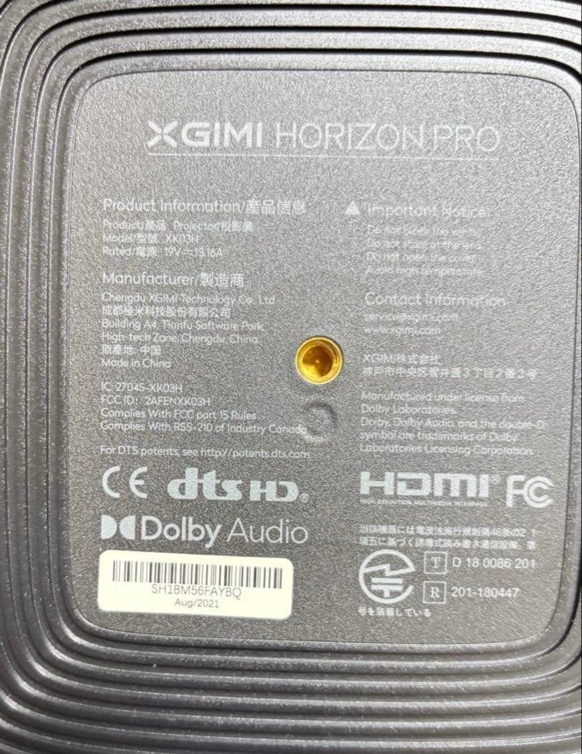 ACROSS様専売【純正カバー付】HORIZON Pro 4Kプロジェクター