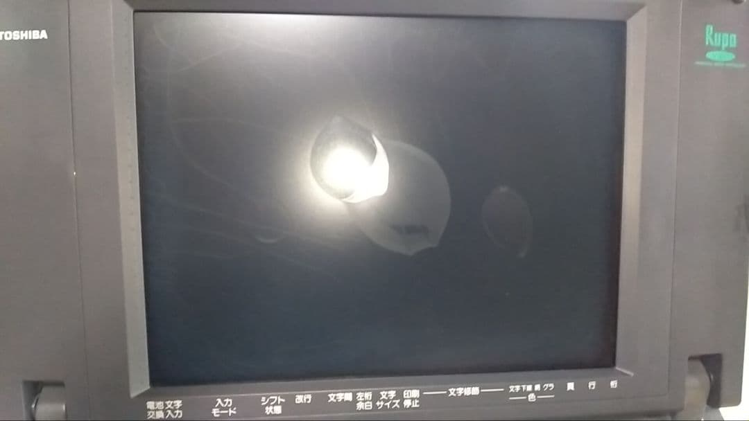 【ジャンク】東芝　ワープロ　Rupo　JW-V850