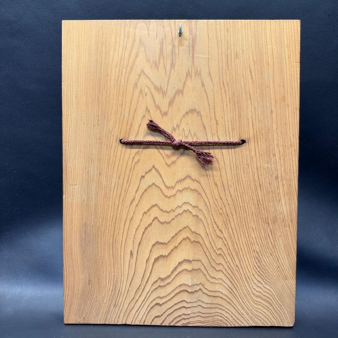 ◉Fc左1001 木彫 能面 翁 翁面 能楽 能 狂言 仮面 面 神聖 伝統的