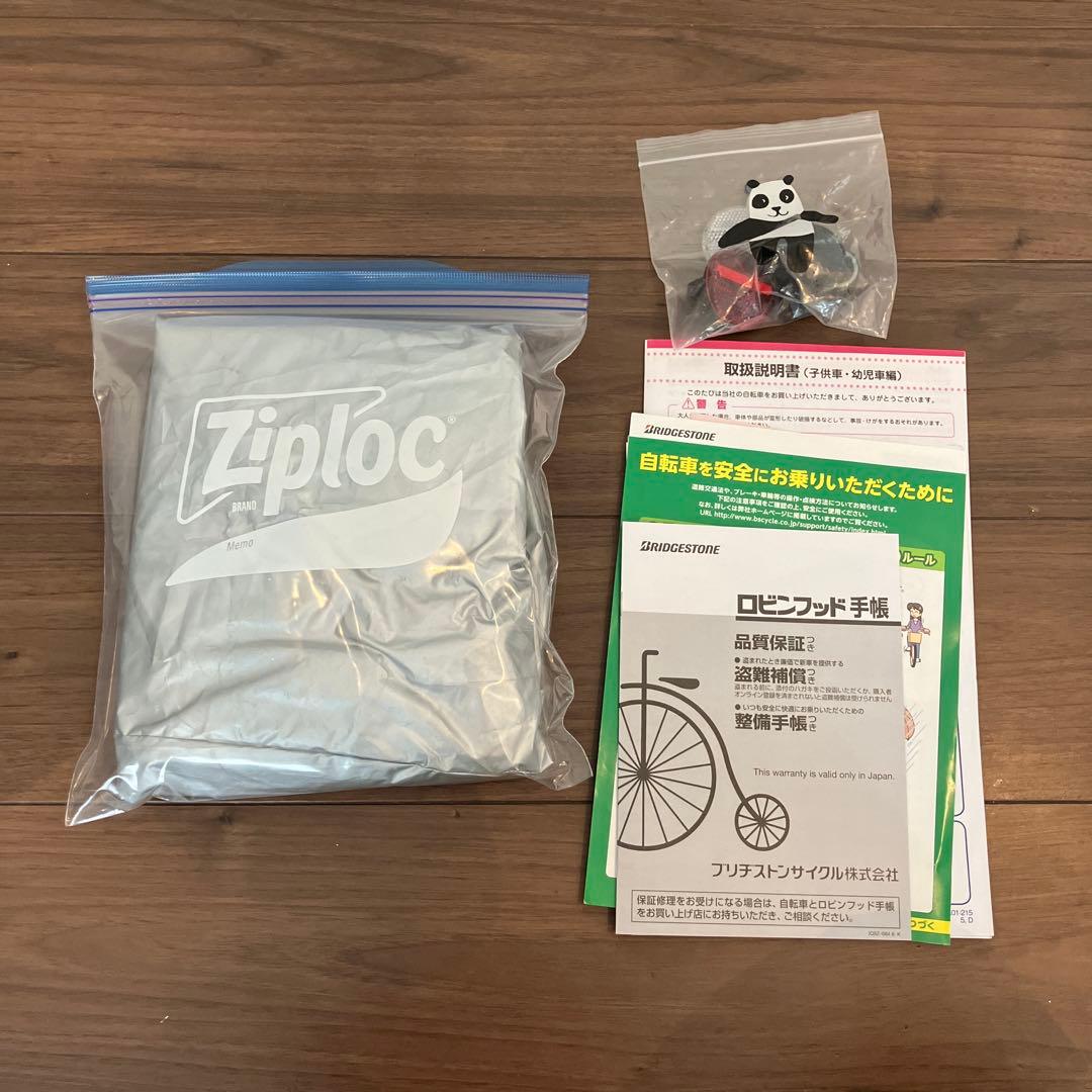 引取希望　ブリヂストン　レベナ　18インチ　自転車　黒