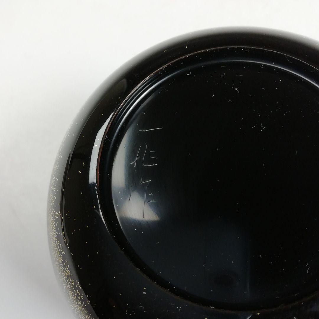 Ｗ１７８　棗　『遠山蒔絵』『一后一兆 作』『二重箱』　共箱　茶道具