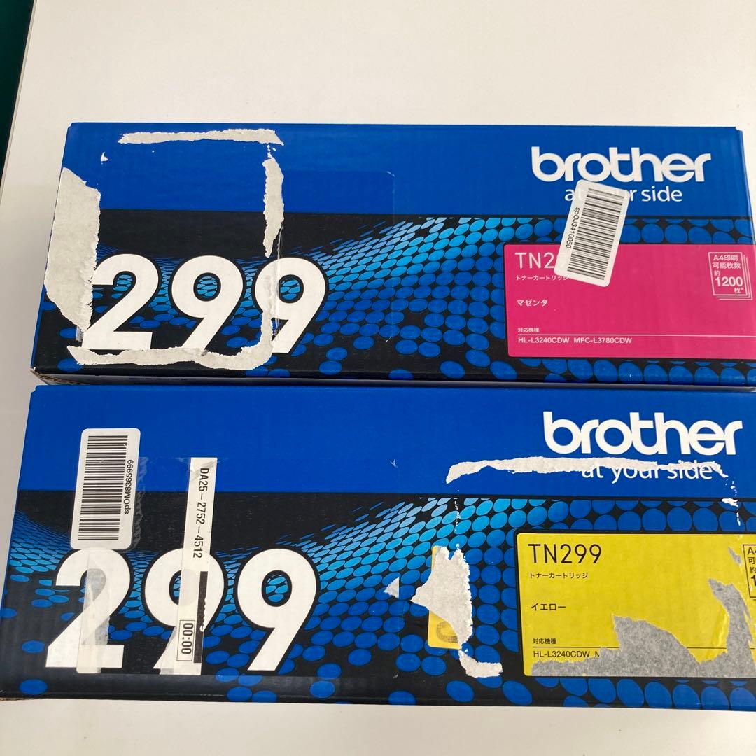 【純正品3色セット】brother トナー　マゼンタ イエロー シアン