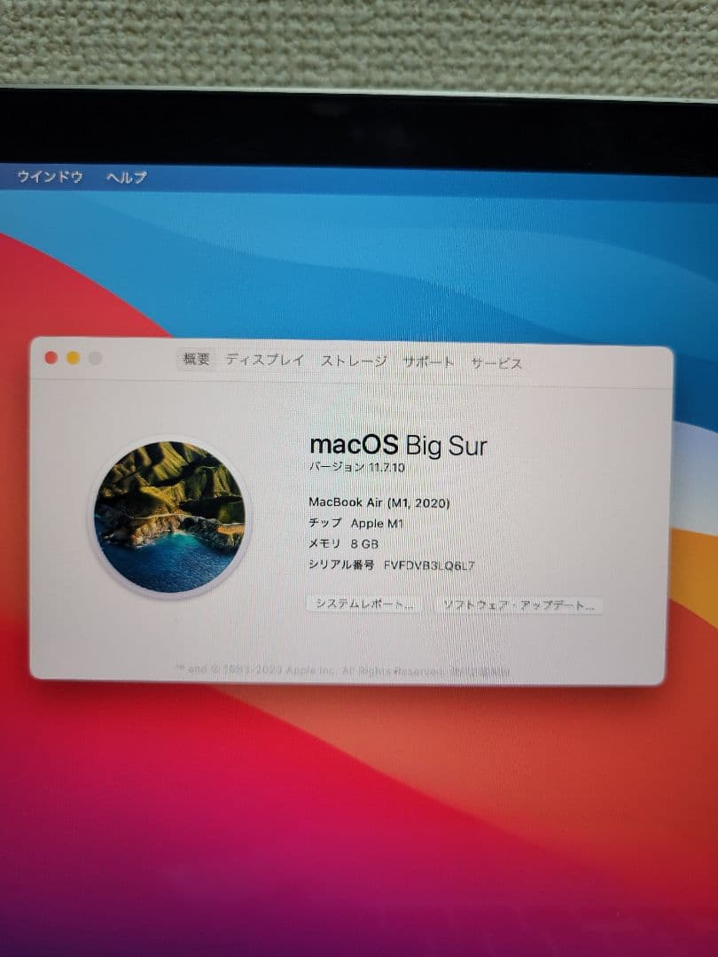 MacBook本体 Macbook Air M1 8GB/256GB