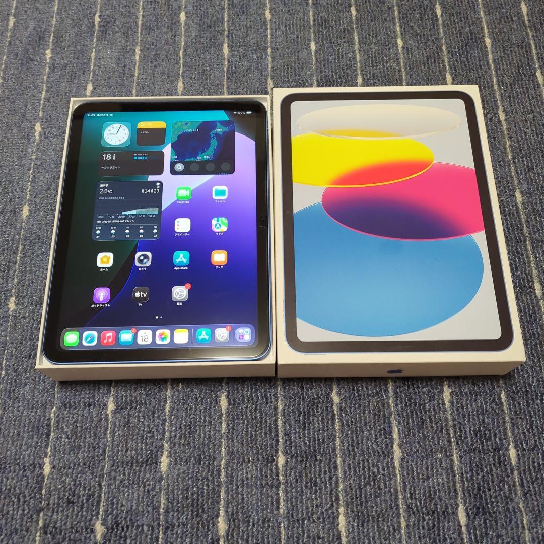 iPad第10世代 64GB WiFiモデル ブルー