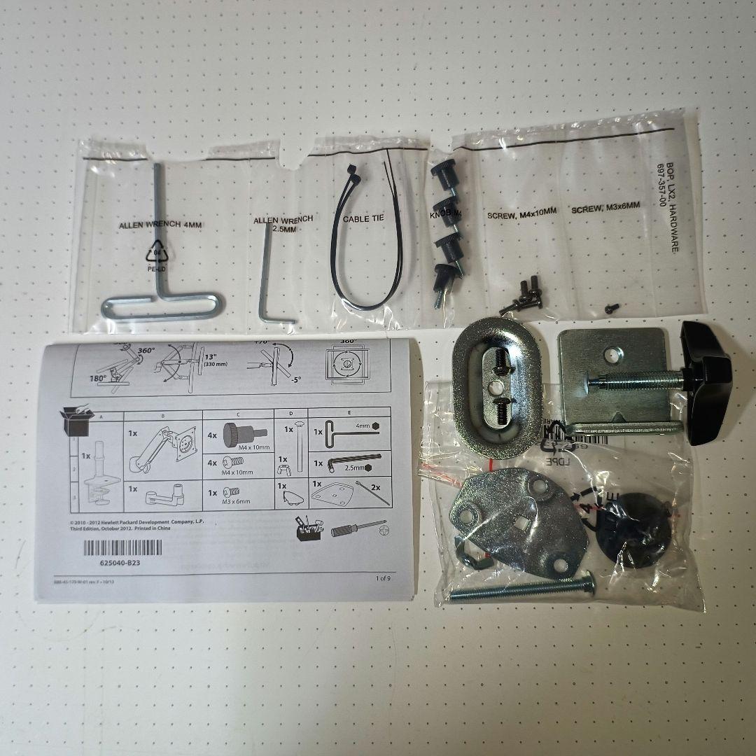 HP シングルモニターアーム BT861AA エルゴトロン