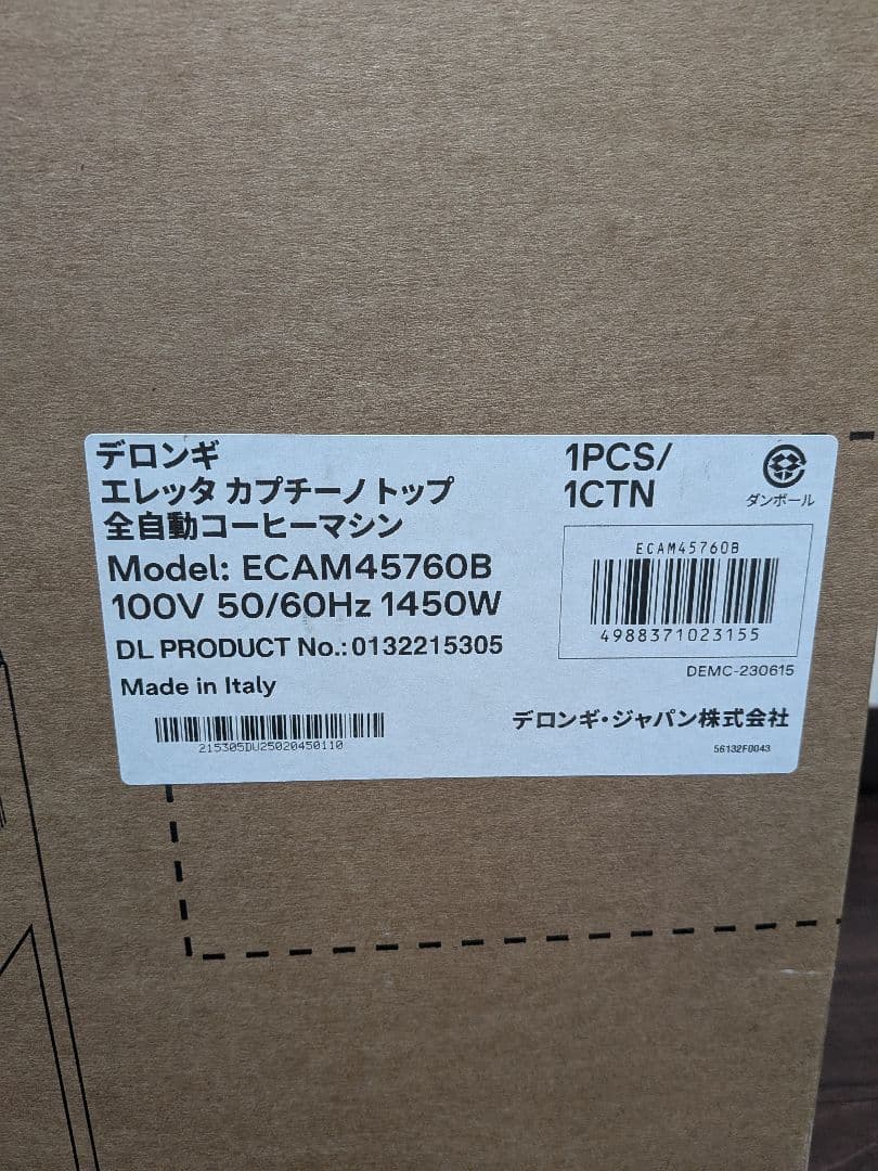 【新品未開封】デロンギ delonghi エレッタ　ECAM45760B