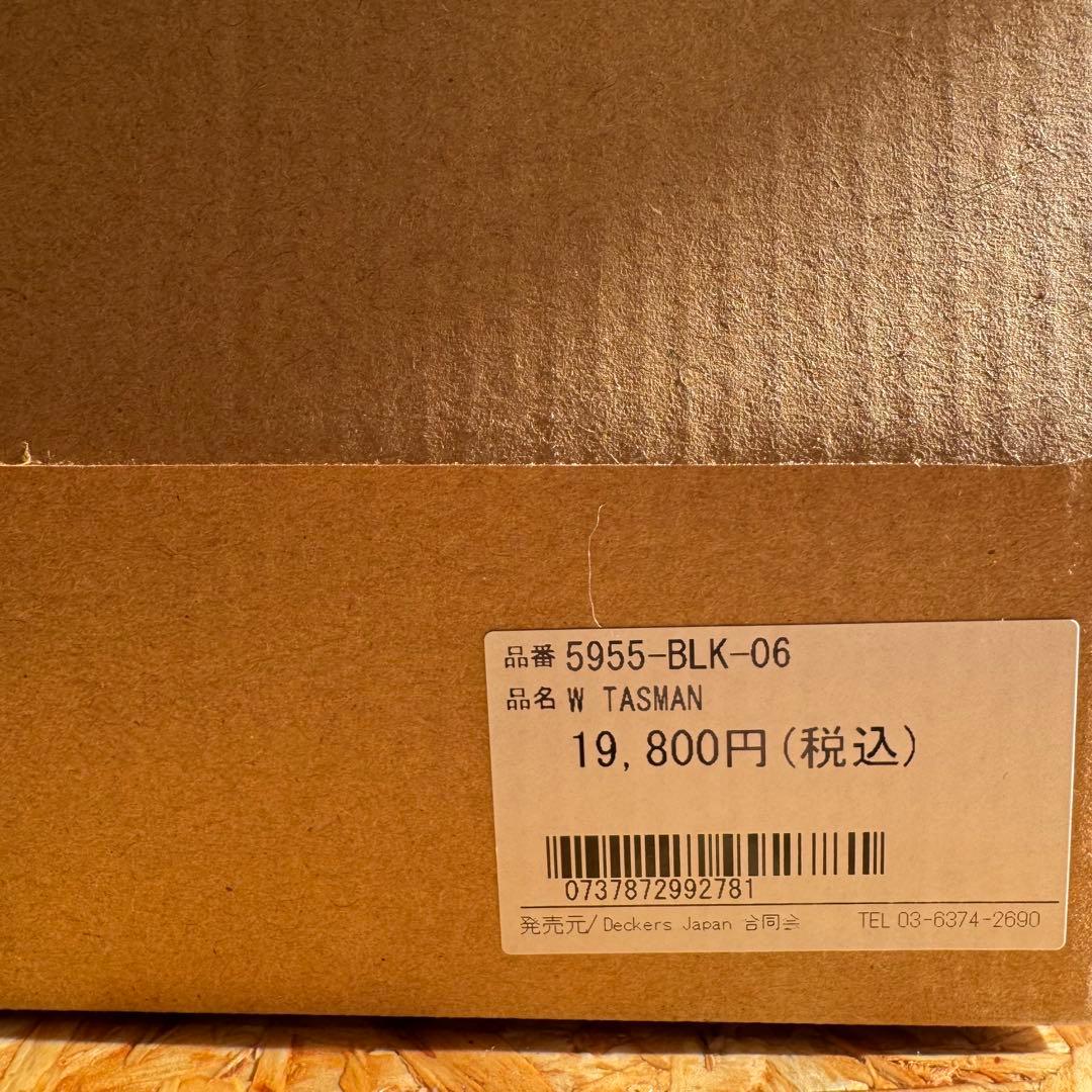 美品 UGG スエード スリッポン タスマン スリッパ ブラック 23cm