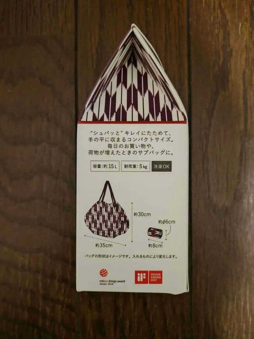 馬車道　シュパット　エコバッグ　非売品