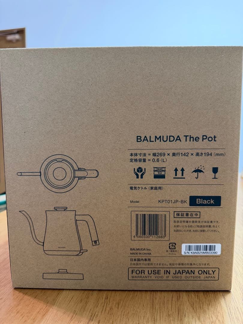 BALMUDA The Pot 電気ケトル 【新品・未使用】