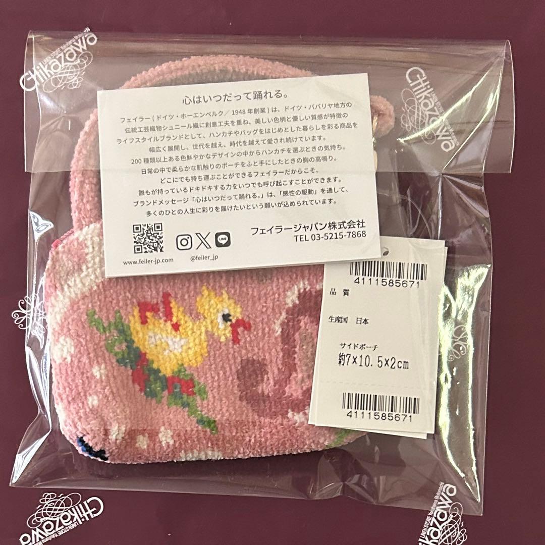 FEILER フェイラー 近沢レース ハイジ　ハンカチ サイドポーチ 2点セット