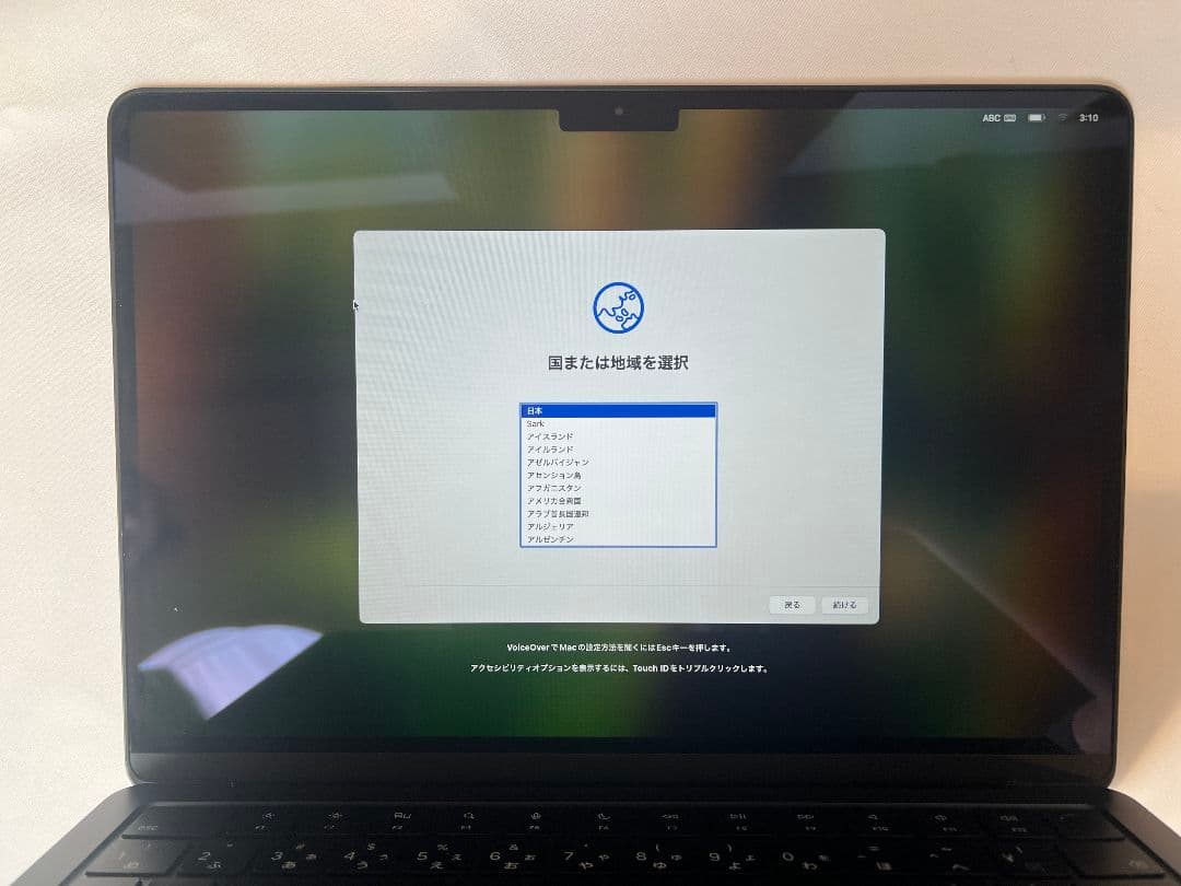 MacBook Air M2 13インチ スペースグレー 本体 512G 16G