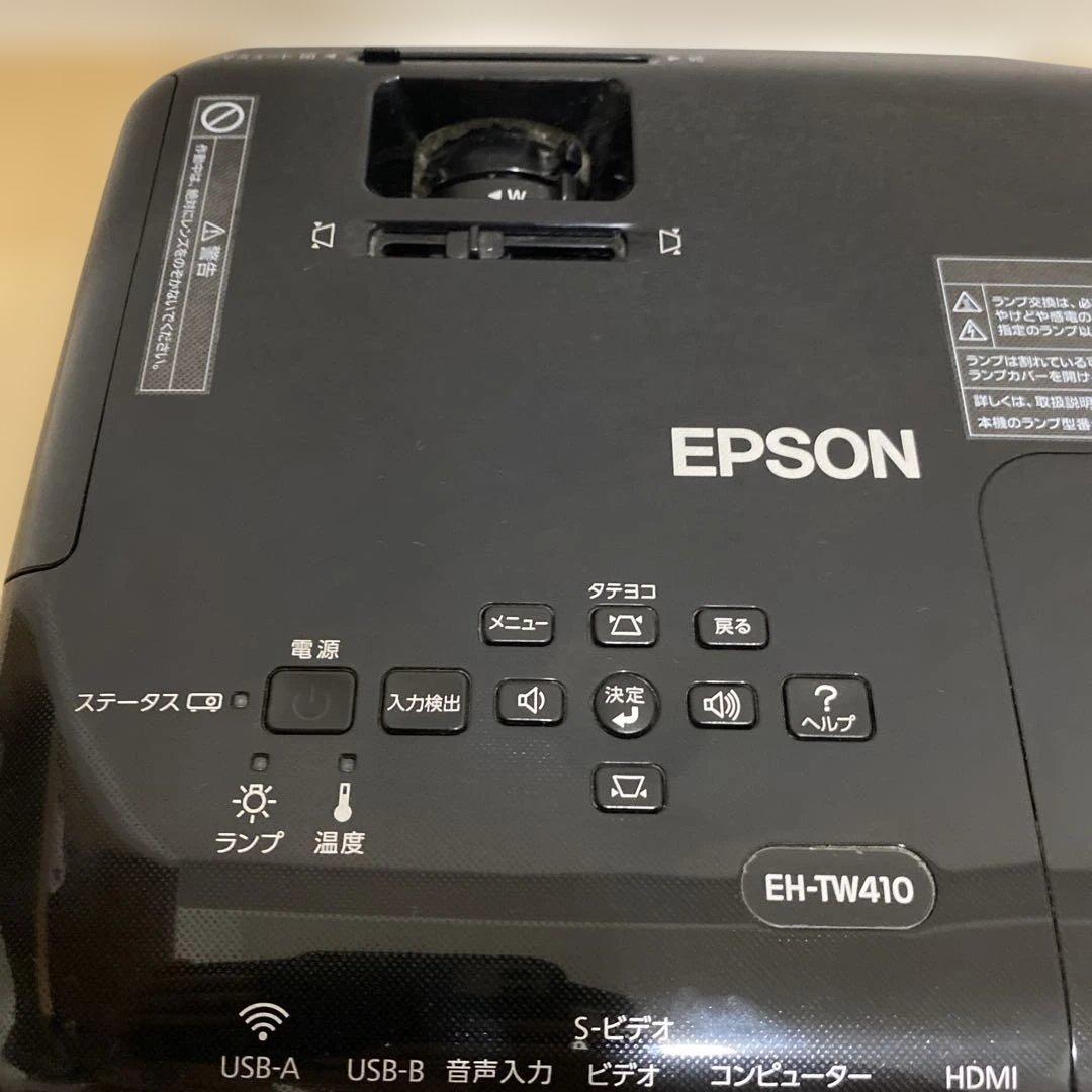 ✨美品✨ EPSON エプソン LCD プロジェクター EH-TW410
